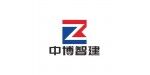 湖南中博智建機械設備有限公司
