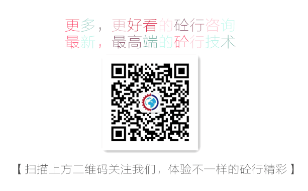 混凝土機(jī)械、中聯(lián)重科