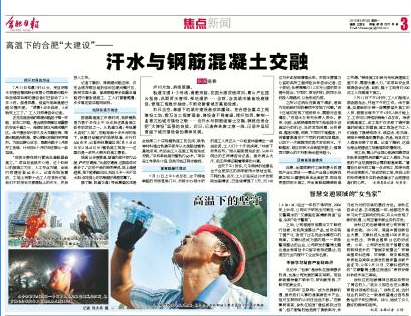 混凝土、泵、泵站