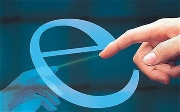 電子商務(wù)，砼商網(wǎng)