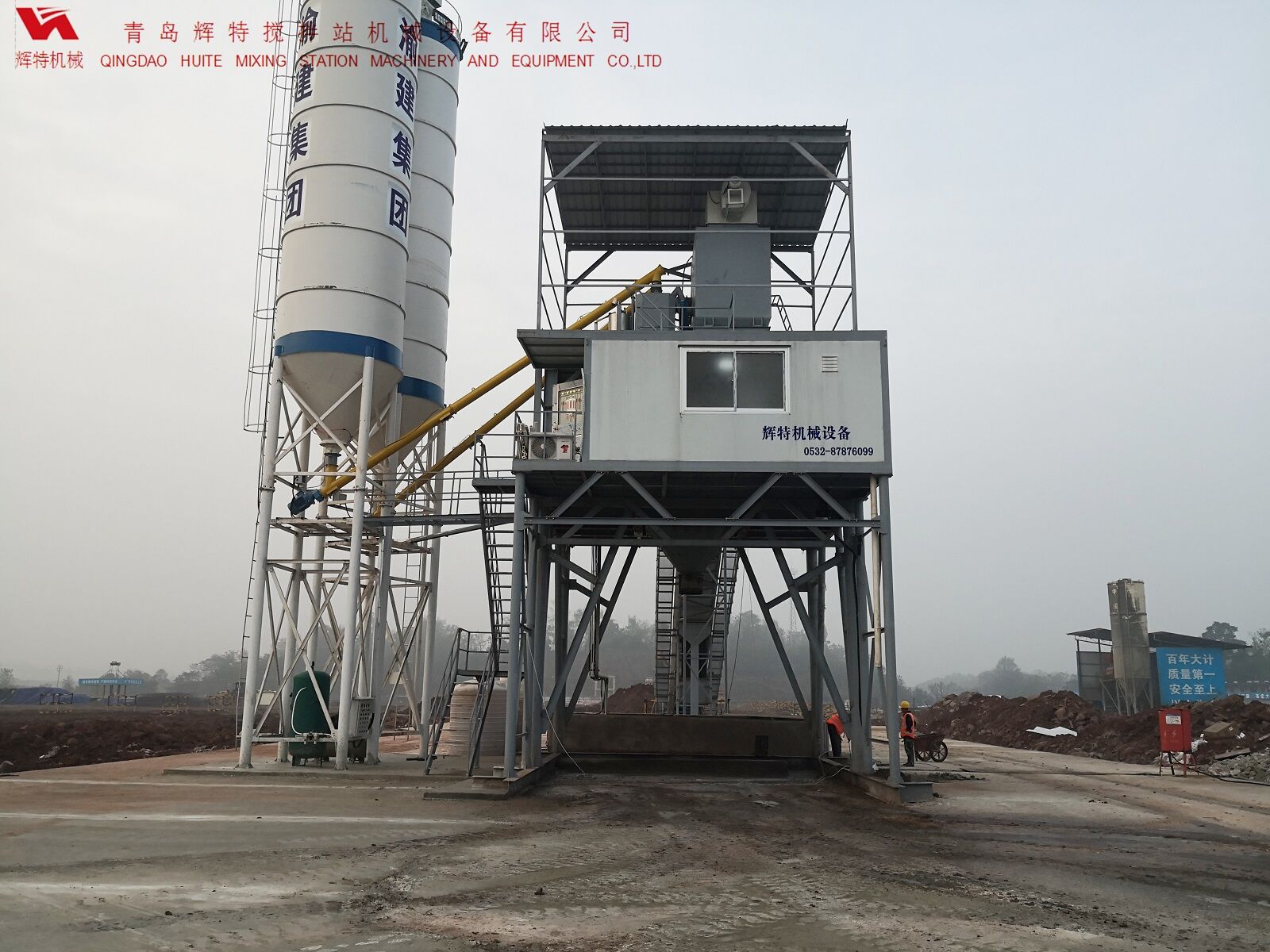 輝特混凝土攪拌站HZS120---保障工作人員安全，實(shí)現(xiàn)模塊化理念