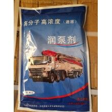 赤峰市中聯(lián)58米泵車耐磨泵管潤管劑、臂架管潤泵劑廠家批發(fā)