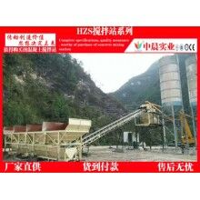 中小型HZS35混凝土攪拌站生產(chǎn)線配置，山西大同攪拌機價格