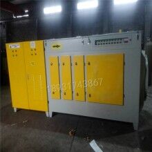 光氧等離子一體機 光氧等離子廢氣凈化器 光氧等離子一體機處理設(shè)備