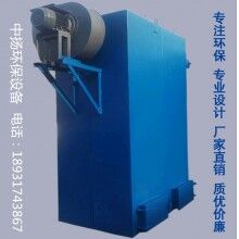 中揚(yáng)環(huán)保120袋單機(jī)布袋除塵器設(shè)備  脈沖布袋除塵器