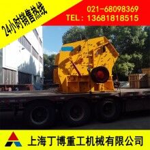 反擊式破碎機、福建反擊式破碎機、花崗巖反擊式破碎機
