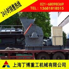 歐版錘式破碎機、福建歐版粗粉磨、花崗巖歐版粗粉磨價格