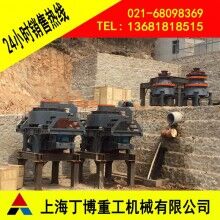 江西白云石制砂機(jī)價格、白云石制砂生產(chǎn)線、制砂生產(chǎn)線成套設(shè)備