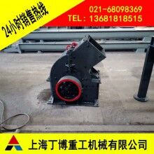 江西白云石錘式破碎機(jī)、錘式破碎機(jī)價格、白云石錘式破碎機(jī)型號