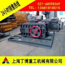贛州對輥破碎機、長石對輥破碎機型號、對輥破碎機生產(chǎn)廠家