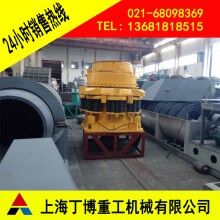 贛州圓錐破碎機、長石彈簧圓錐破碎機價格、圓錐破碎機生產(chǎn)廠家