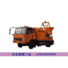 鞍山鐵東區(qū)-攪拌拖泵的價(jià)格-造型美觀、選件優(yōu)良