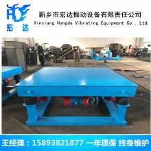 消失模三維振動(dòng)平臺(tái) 路沿石振動(dòng)平臺(tái) 超長(zhǎng)耐用