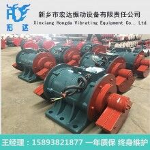 標(biāo)準(zhǔn)ZDJ系列振動電機 款到發(fā)貨