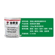 控制水泥混凝土路面薄層維修成本，注意這幾點很重要