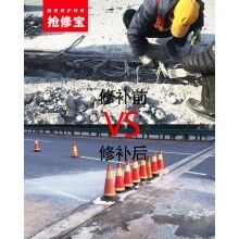 那些地方可以應(yīng)用混凝土快速修補料？