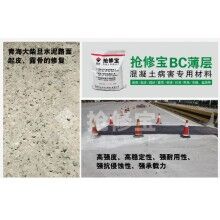 新修水泥路面起砂交不了工怎么辦？