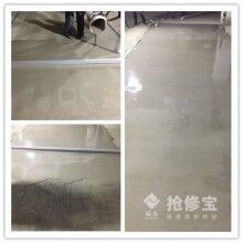 旅游風景區(qū)的水泥路面出現(xiàn)病害如何快速修復？