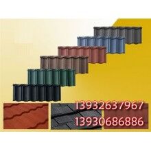 烏魯木齊金屬銅瓦_(dá)烏魯木齊金屬銅瓦批發(fā)價(jià)格（程澤）