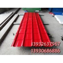 新疆屋頂瓦_(dá)新疆屋頂瓦生產(chǎn)廠家（程澤）