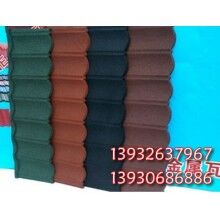 新疆彩色屋面瓦_(dá)新疆彩色屋面瓦尺寸規(guī)格（程澤）