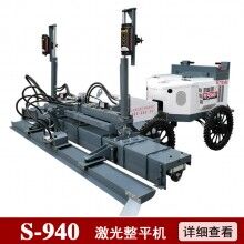奧力德混凝土激光整平機(jī) 快速整平地面誤差低 自動(dòng)地面平整機(jī)