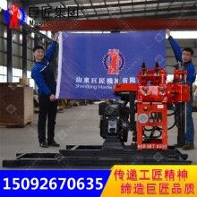 打井成套設(shè)備HZ-130YY型打井機生產(chǎn)廠家