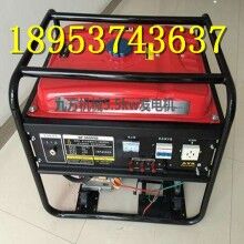 山東九州3kw柴油發(fā)電組 工程工地馬路防汛應急發(fā)電機