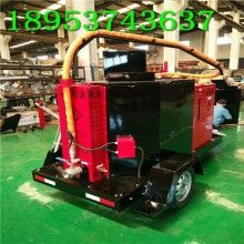 驚喜來報道！60L瀝青路面灌縫機 高速路道路瀝青修補機