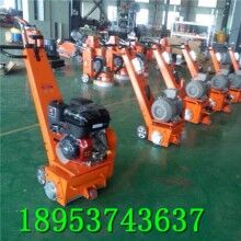 迷你款！手扶式路面銑刨機(jī) 混凝土拉毛銑刨機(jī)