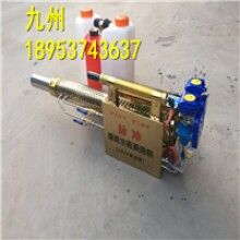 真好用！便攜式小型背負(fù)式電動(dòng)彌霧機(jī) 防疫消毒彌霧機(jī)