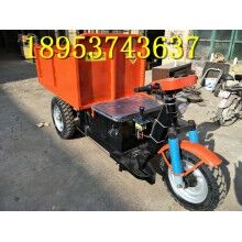 性價(jià)比高！建筑工地專用柴油三輪車 小型載貨自卸電動車