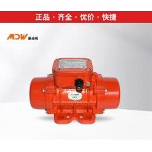 曼迪威振動器/振動電機(jī)MVE60/3、100/3、200/3、300/3、400/3