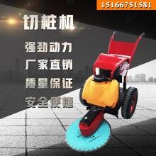 好時機！直徑500手推式切樁機 卡箍式切樁機 混凝土管樁切樁機