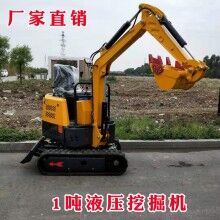 干活就選它！1噸液壓履帶式小型挖掘機 192F常柴動力小型挖溝機