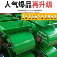 粉土細不用篩！水稻苗床粉土機 軸傳動粉土機經(jīng)濟實惠