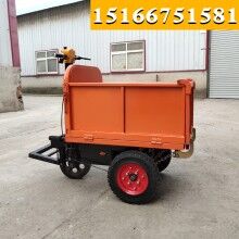 貴州貴陽(yáng)！手推式翻斗車 電動(dòng)小斗車 電瓶小斗自卸車