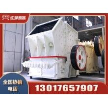 制砂用的對(duì)輥式破碎機(jī)多少錢(qián)一臺(tái)？Z94