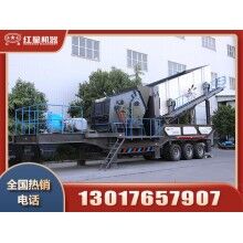 多功能碎石車(chē)多少錢(qián)一臺(tái)？Z96