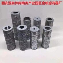 FBX-1000*30黎明液壓油濾芯現(xiàn)貨銷(xiāo)售