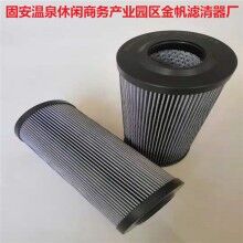 FBX-1300*20黎明液壓油濾芯現(xiàn)貨銷(xiāo)售