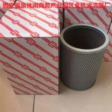 FBX-1300*30黎明液壓油濾芯現(xiàn)貨銷(xiāo)售