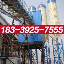 平果縣120混凝土攪拌站價格表