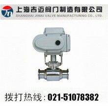 Q981F電動衛(wèi)生級無滯留球閥