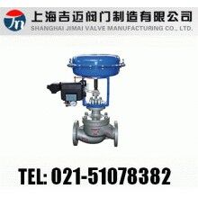 ZJHP精小型氣動單座調節(jié)閥