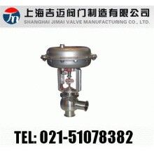 ZTRS氣動(dòng)衛(wèi)生型調(diào)節(jié)閥
