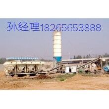 三門峽/南陽(yáng)穩(wěn)定土拌和站