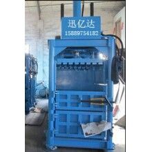 廢品打包機(jī)，廢料打包機(jī)