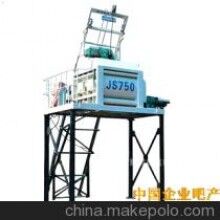 JS750強制式攪拌機(jī)（優(yōu)質(zhì)）