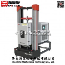 濟南斯派高低溫電子萬能材料拉伸試驗機 專業(yè)生產(chǎn)廠家 非標定制